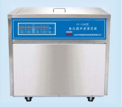 超聲波清洗機.jpg